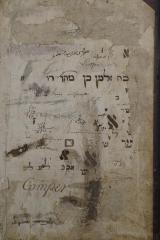 - (Ben A[...], Zalman;Moses, Elias), Von Hand: Name, Notiz; '[...]
Lontsan
כה זלמן בן מהו׳׳רו א
Elias Moses ontfangen'. 