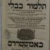 Asch7180 : מסכת כתובות מן תלמוד בבלי : עם פרשי ותוספות ופסקי תוספות ורבינו אשר ופסקי הר׳׳אש ופירוש המשניות מהרמב׳׳ם ז׳׳ל (1867)