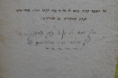 Asch7184 : ... מסכת חולק : עם פירוש רשי ותוספות ופסקי תוספות והרא׳׳ש ופסקי הראש ופירוש המשניות מהרמבם (1737);- (Pirorim, Yaʿaḳov;Barukh, ʿEmanuʾel), Von Hand: Name, Datum; 'זה הספר קניתי ביום י׳׳א באייר שנת תקפ׳׳ו מאת מורי ורבי
יעקב פירארים בג׳ פלורינים'. ;- (Franḳ, Yehudah Ben Yitsḥaḳ ), Von Hand: Name, Ortsangabe, Widmung; 'ה׳׳ק יודא ליב בן כ׳ יצחק פראנק
שייך ומלמד בעיר מיטטעלבורג יע׳׳א'. 