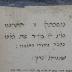 Asch7184 : ... מסכת חולק : עם פירוש רשי ותוספות ופסקי תוספות והרא׳׳ש ופסקי הראש ופירוש המשניות מהרמבם (1737)