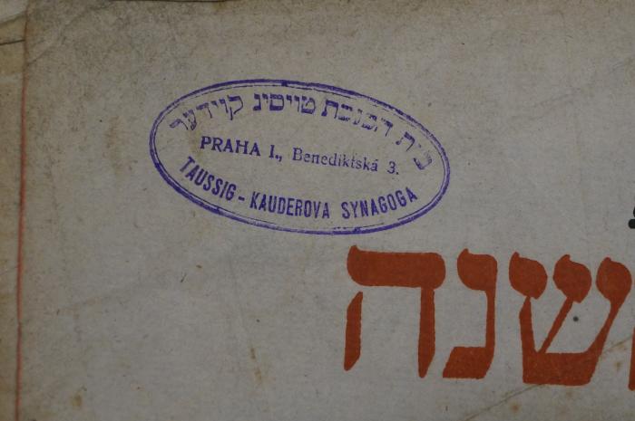 Asch7190 : מסכת ראש השנה מן תלמוד בבלי : עם פרושי ותוספות ורבינו אשר ופ׳ המשניות מהרמב׳׳ם  (1833);- (Taussig-Kauderova Synagoga), Stempel: Name, Ortsangabe; 'בית הכנסת טויסיג קוידער
Praha I., Benediktská 3.
Taussig-Kauderova Synagoga'. 