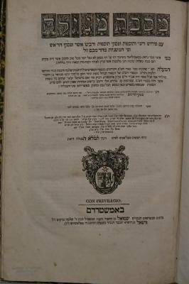 Asch7174 : מסכת מגילה : עם פרוש רשי ותוספות ופסקי תוספות ורבינו אשר ופסקי הר׳׳אש ופי המשניות מהרמב׳׳ם ז׳׳ל (1716)