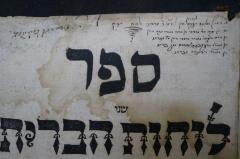 - (Rein, Yaʿaḳov Ben Mordekhai), Von Hand: Name, Ortsangabe, Widmung, Notiz; 'לזכרון
[...] ה׳ הארץ ומלאה יעקב בן לא׳׳א כ׳ מרדכי
אני ה׳׳ק יעקב ב׳׳ר מרדכי בן הרב מהור׳׳ר יעקב ריין
בן הרב המקובל מהור׳׳ר מרדכי ריין מ׳׳ש מפראג  
בן מהור׳׳ר איעקב פש׳ ברוח מק׳׳ק פראג
בן מהור׳׳ר אלכסנדר מפראג
 '. 