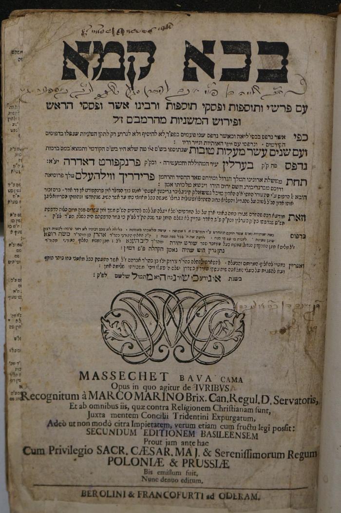 Asch7183 : בבא קמא : עם פרש׳׳י ותוספות ופסקי תוספות ורבינו אשר ופסקי הראש ופירוש המשניות מהרמב׳׳ם ז׳׳ל (1689)