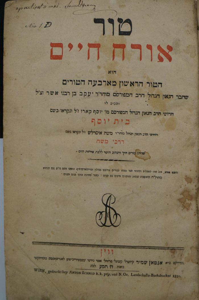 Asch7198 : טור אורח חיים הוא הטור הראשון מארבעה הטורים (1810)