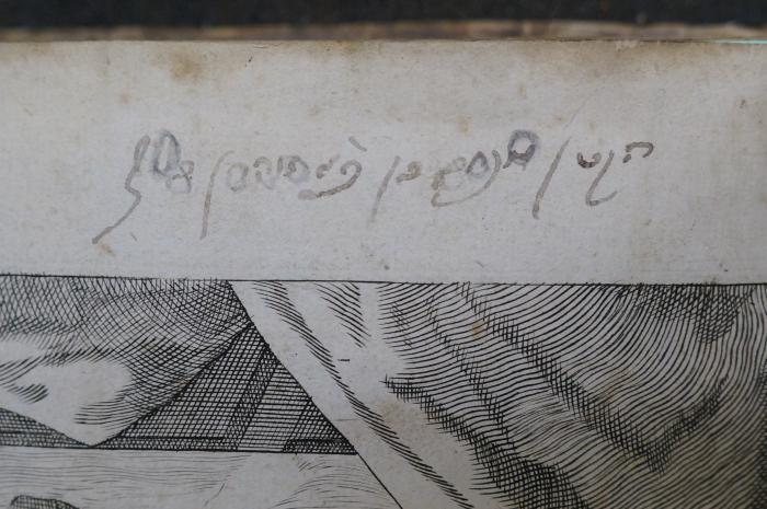 Asch7188 : ספר מנורת המאור (1722);- (Blits, Menakhem Ben Aharon), Von Hand: Name, Widmung; 'הקטן מנחם בן כ׳׳ה [...]ון בליץ'. 