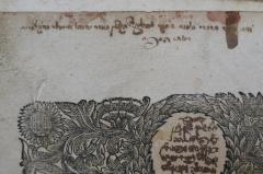 - (Iserle, Yiśraʾel), Von Hand: Name, Widmung; 'זאת היקר תרנא[..] הלכות שי[...] הקצין כהר׳׳ר ישראל איסרלא [..]טהיים זקות הספר   '. 