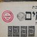 Asch7199 : מסכת זבחים מן תלמוד בבלי : עם פירש רש׳׳י ופסקי תוספות ופירוש המשניות מהרמב׳׳ם ז׳׳ל  (1768)