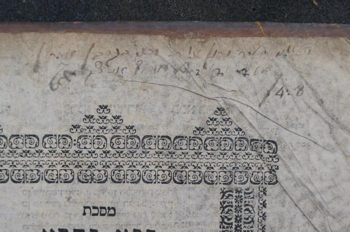 Asch7195 : ספר קרבן אהרן :‏ ‏והוא פירוש לספר ספרא  (1742);- (unbekannt), Von Hand: Notiz; 'קרבן אהרון [...]
[...]'. 