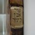 Asch7169 : טור אבן העזר : עם כל הפירושים וההגהות המבוארים בשער השני (1863)