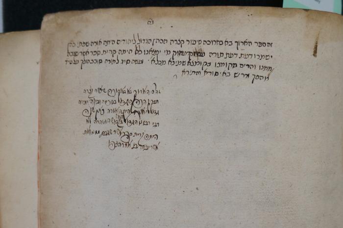 Asch7216 : ספר הארוך משך על טור יורה דעה (1767);- (Loṿenshṭaṭ, Yaʿaḳov Yiśraʾel), Von Hand: Widmung; 'זה ספר הארוך בא בחמכה שיור קצרה הכהן הגדול ליהודים היתה אורה שפתי כהן ישמרו דעת דעת תורה [...] מי ימצאנו כל היתה קרית ספר אשר [...] ממנו והרים [...] ועשה סייג לתורה זובב הולך על תיד מהפך ודרש איסורא והתירא
[...]'. 