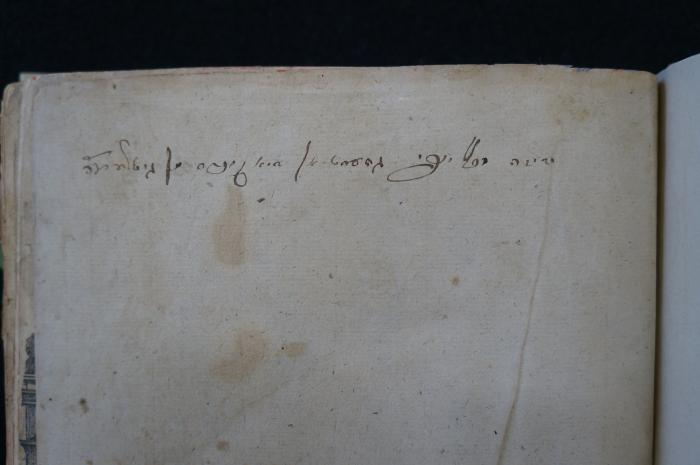 Asch7207 : ספר מכלל יופי = Perfectio pulchritudinis, seu Commentarius in loca selecta, Vocesque &amp; res difficiliores (1661);- (unbekannt), Von Hand: Name, Widmung; '[...]'. 