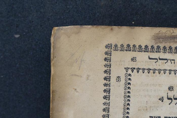 Asch7213 : ספר בית הילל : על שלחן ערוך מיורה דעה
 (1691);- (unbekannt), Von Hand: Initiale; '/NK'. 