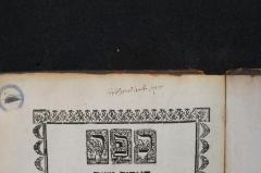 - (Loṿenshṭaṭ, Yaʿaḳov Yiśraʾel), Von Hand: Autogramm; 'יעקב ישראל לעווענשטאט'. 