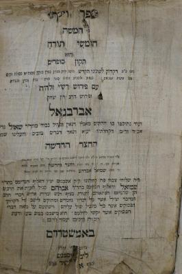 Asch7210 : ספר ויקרא : חמשה חומשי תורה והוא [...] ספרים : עם
 פרוש רשי [...] ופרוש דוב דון יצחק אברבנאל (1768)
