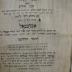 Asch7210 : ספר ויקרא : חמשה חומשי תורה והוא [...] ספרים : עם
 פרוש רשי [...] ופרוש דוב דון יצחק אברבנאל (1768)