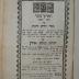 Asch7216 : ספר הארוך משך על טור יורה דעה (1767)