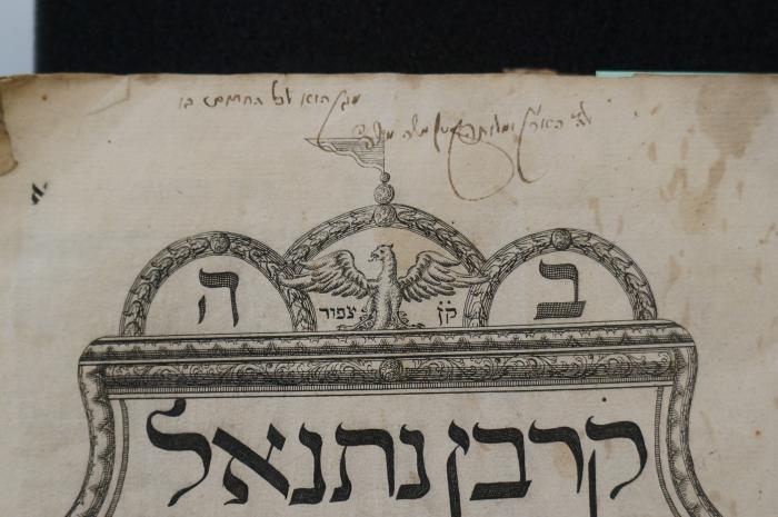 Asch7208 : קרבן נתנאל : ביאור ... על פסקי הרא״ש מסדר מועד וסדר נשים (1755);- (unbekannt), Von Hand: Name, Widmung; 'מגן הוא לכל [...] בו
לה הארץ [...] משה משה '. 