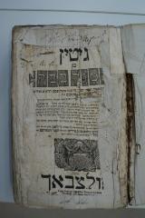 Asch7192 : מסכת גיטין מן תלמוד בבלי : עם פרושי ותוספות ופסקי תוספות ורבינו אשר ופסקי הרא׳׳ש ופירוש המשניות מהרמבם ז׳׳ל
 (1755)