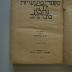 27A.001923 : ספורי מעשיות לרבי נחמן מברצלב (1923)
