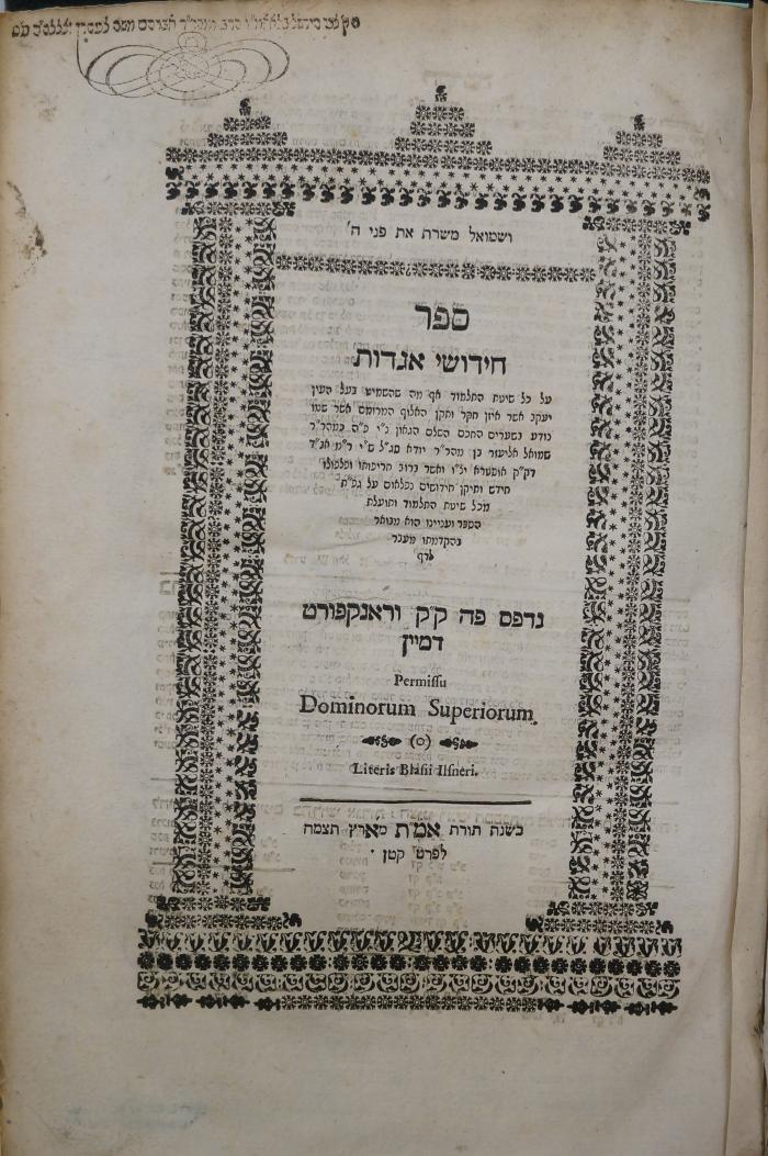 Asch7223 : ספר חידושי אגדות (1682)