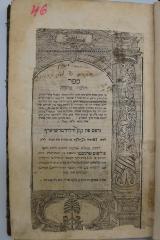 Asch7226 : ספר הלכה ברורה : על חלק אורח חיים (1714)