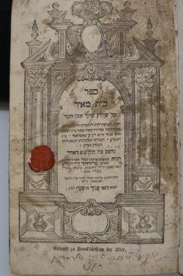 Asch7225 : ספר בית מאיר : על שולחן ערוך אבן העזר (1787)