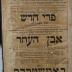 Asch7243 : ספר מגיני ארץ : פרי חדש : אבן העוזר (1754)