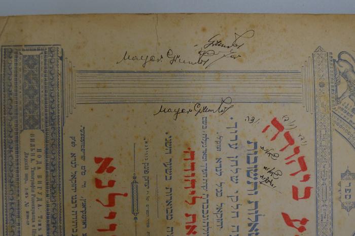 Asch7229 : ספר נודע ביהודה : שאלות ותשובות בארבעה חלקי שלחן ערוך (1904);- (Grumbert, Mayer), Von Hand: Autogramm, Widmung; 'זה הנדער
נודע נוודא יודה
שאלות ותשובות

Mayer Grumbert
[...]ter'. 