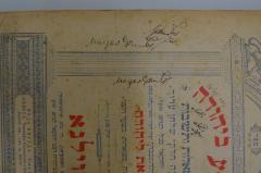 - (Grumbert, Mayer), Von Hand: Autogramm, Widmung; 'זה הנדער
נודע נוודא יודה
שאלות ותשובות

Mayer Grumbert
[...]ter'. 