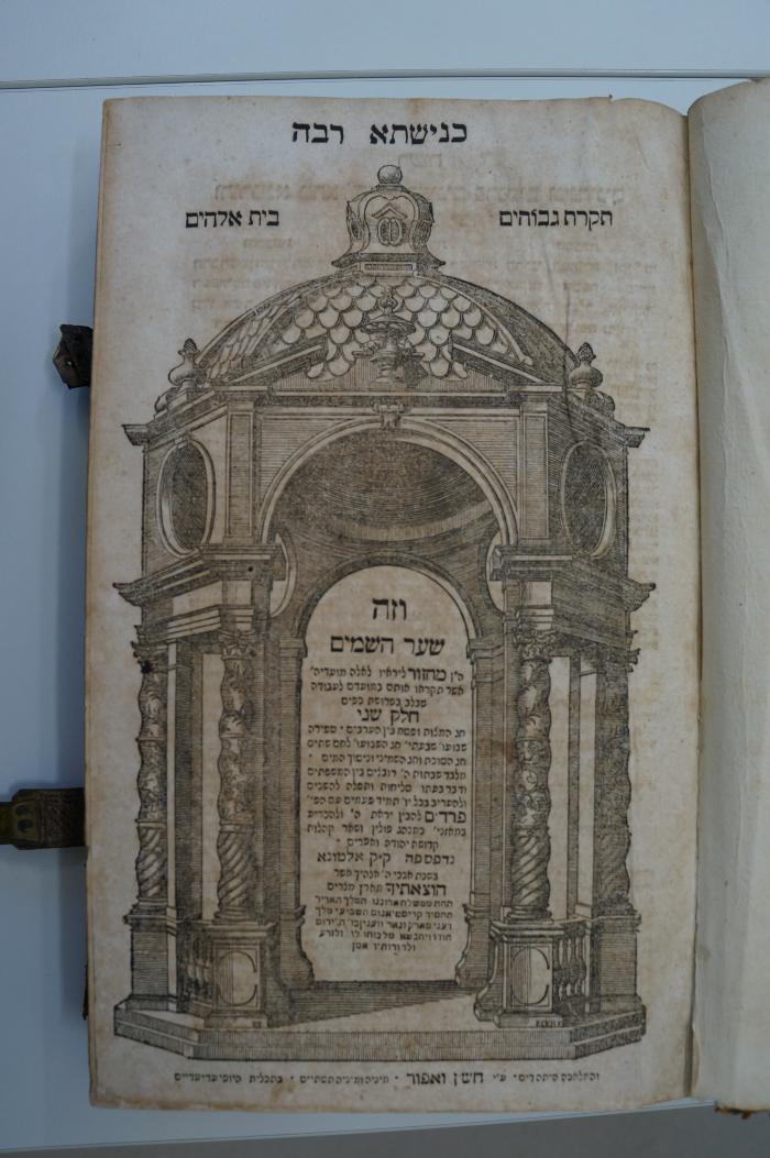 Asch7236 : וזה שער השמים : מחזור (1772)