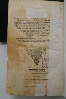Asch7234 : ספר גבול בנימין (1727)