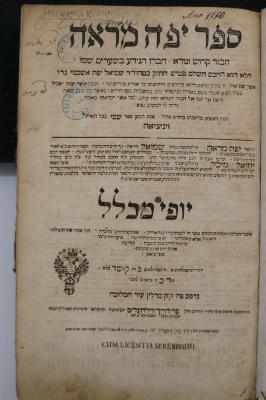 Asch7228 : מכלל ספר יפה מראה : חבור קדושו נורא ... יופי מכלל    (1749)