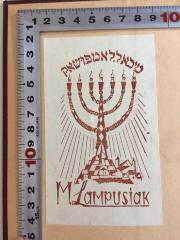 - (Lampusiak, Michal ), Etikett: Exlibris, Name; 'מיכאל . לאמפושאק (Michal Lampusiak)

M. Lampusiak'.  (Prototyp)