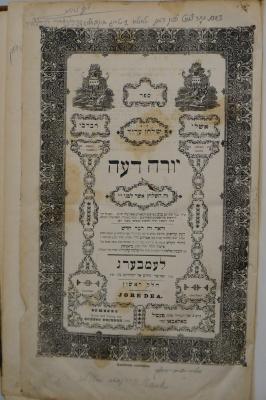 Asch7248 : ספר הוא שלחן ערוך יורה דעה (1888)