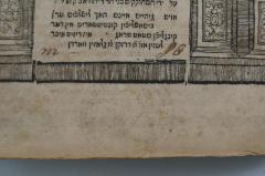 - (Rufa, Menaḥem), Von Hand: Annotation; 'm JB'. 