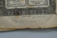 - (Pollak, Alter Chajem ), Von Hand: Autogramm; 'אלטיר חיים פאלאק
Alter Chajem Pollak'. 