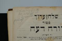 - (Pollak, Alter Chajem ), Von Hand: Datum, Widmung; 'כ׳׳ה
[...] זה ה' [...] בשנת תש׳׳ב פה  '. 