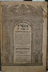 Asch7244 : ספר המגיד מנביאים אחרונים  (1692)