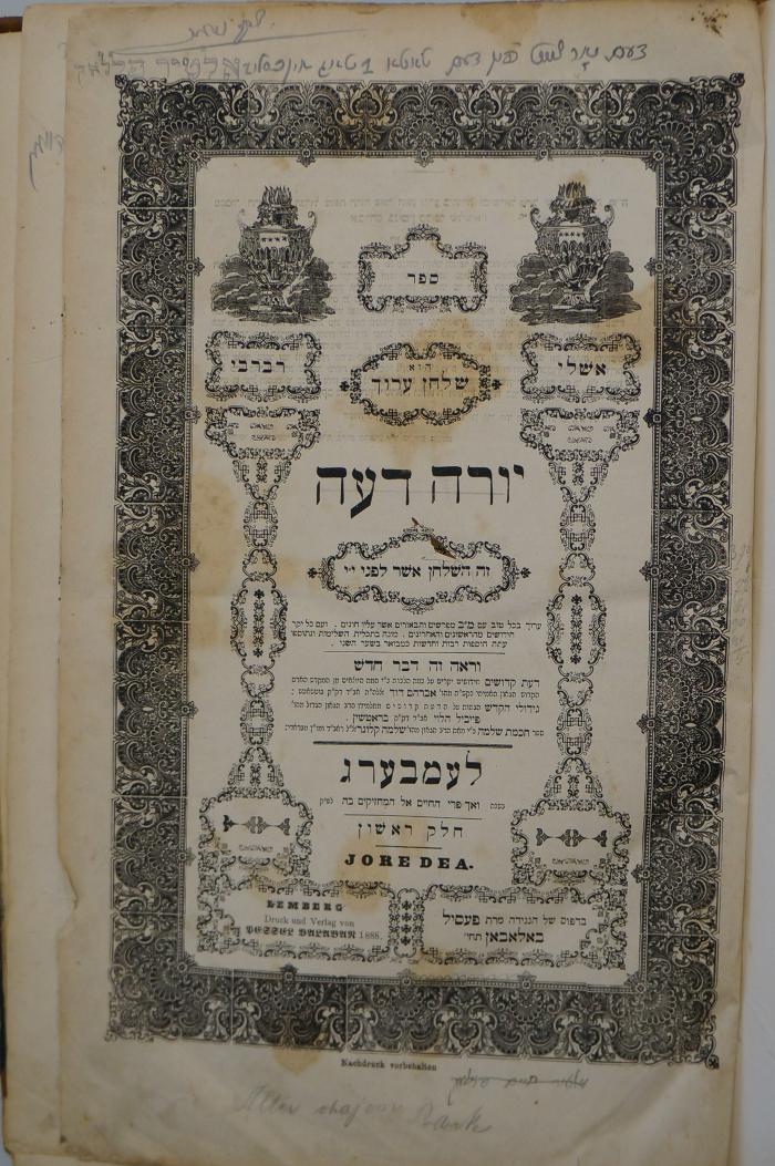 Asch7248 : ספר הוא שלחן ערוך יורה דעה (1888)