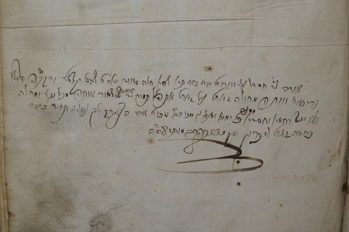 Asch7250 : טור אורח חיים  (1703);- (unbekannt), Von Hand: Notiz; '[...]'. 