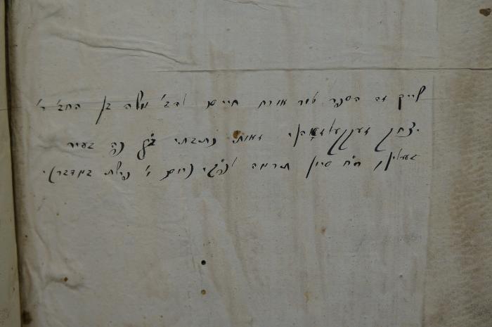 Asch7250 : טור אורח חיים  (1703);- (Zeḳḳelzohn, Mosheh Ben Yitsḥaḳ), Von Hand: Name, Datum, Widmung; 'שייך זה הספר טור אורח חיים להב׳ משה בן החב׳ ר׳
יצחק זעקקעלזאהן זאות נתבתי ז׳׳ף פה בעיר
בערלין כ׳׳ח סיון תרמ׳׳ה לפ׳׳ק [יום ו׳ פרשת במדבר]׳'. 