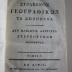  Strabonis Rerum geographicarum libri XVII (1819)