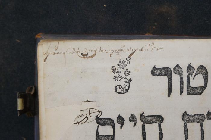 Asch7250 : טור אורח חיים  (1703);- (unbekannt), Von Hand: Name, Widmung; '[...] טורף [...] לשמו ד[..] משה כ׳מורה קניתי מבו[..] ל[..]ט'. 