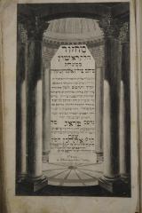 Asch7258 : מחזור חלק ראשון : כמנחג פיהם פולין אונגרין מעהרין (1785)