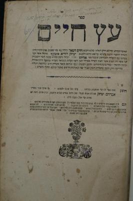 Asch7263 : ספר עץ חיים (o.A.)