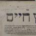 Asch7263 : ספר עץ חיים (o.A.)