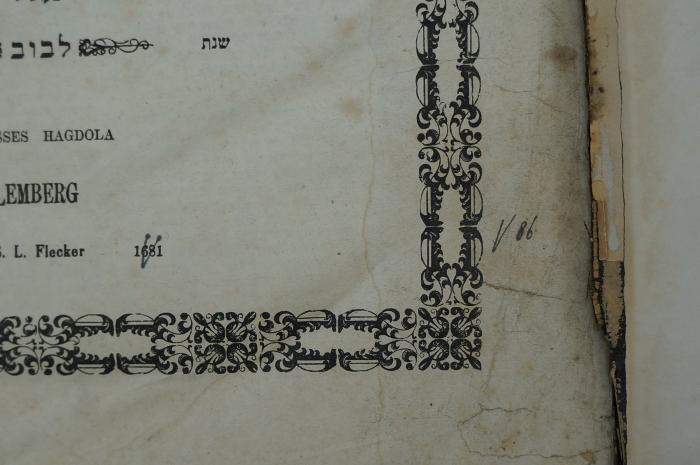 Asch7264 : ספר כנסת הגדולה : חלק אבן העזר  (1861);- (unbekannt), Von Hand: Datum; 'V 86'. 