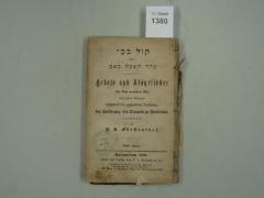  .בכי סדר תשעה oder קל באב
Gebete und Klagelieder für den neunten Ab, nebst einem Anhänge: Enthalten die geschichtliche Darstellung der Zerstörung des Tempels zu Jerusalem. (1870)