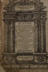 Asch7260 : שער השמים